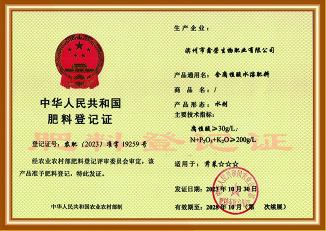 微信圖片_20231105101544.jpg
