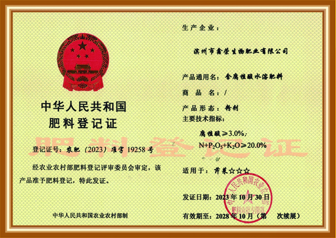 微信圖片_202311051015441.jpg