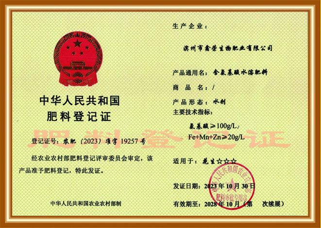 微信圖片_202311051015442.jpg