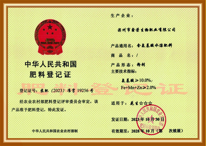 微信圖片_202311051015443.jpg