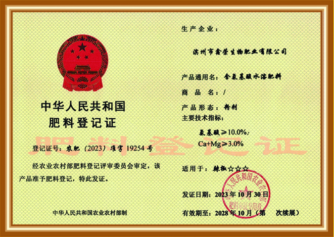 微信圖片_202311051015445.jpg
