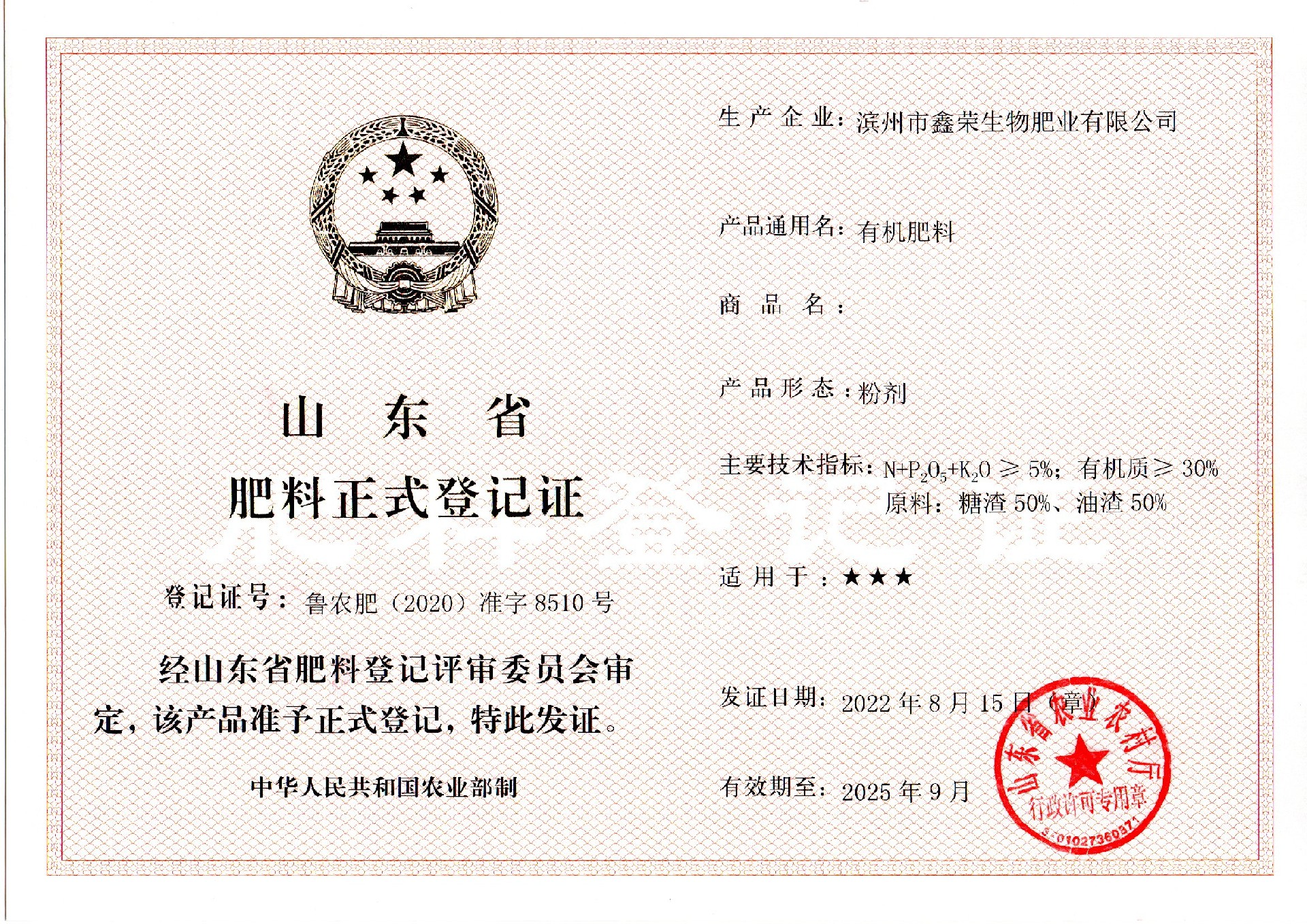 微信圖片_20231130172331.jpg