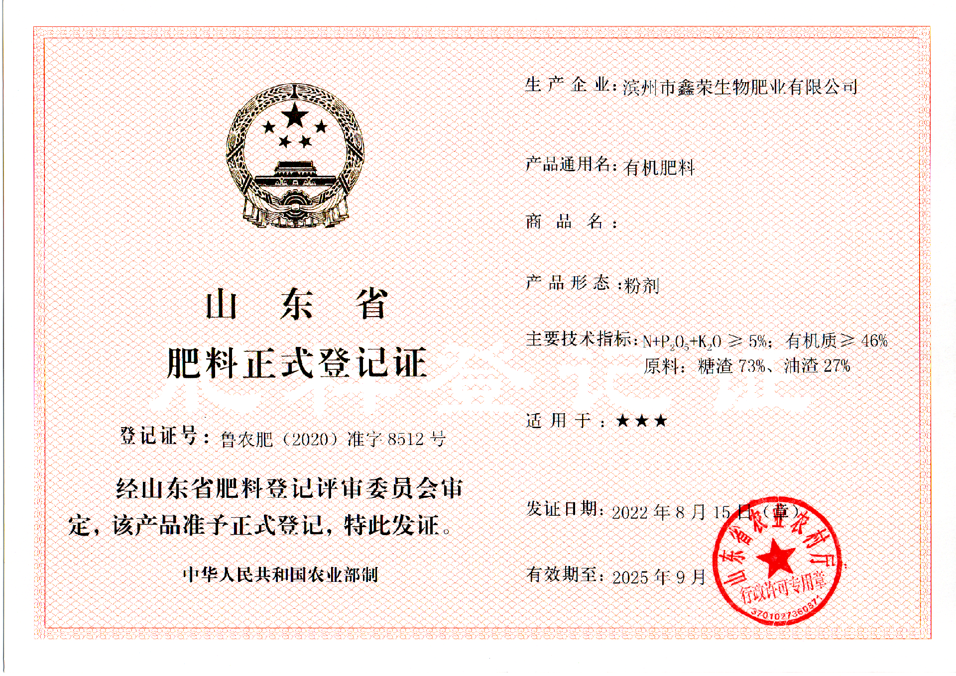 微信圖片_20231130172331.png