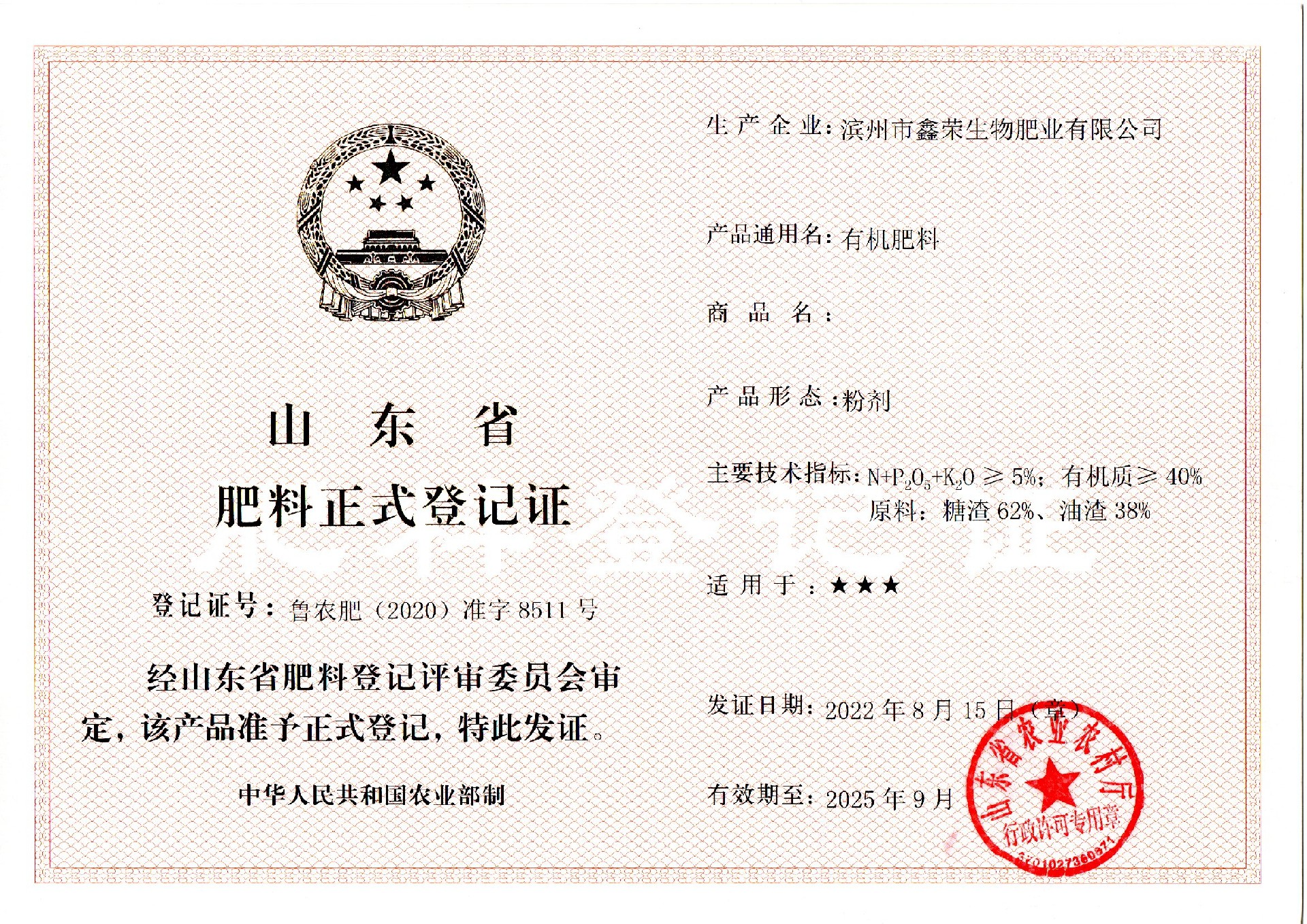 微信圖片_202311301723311.jpg