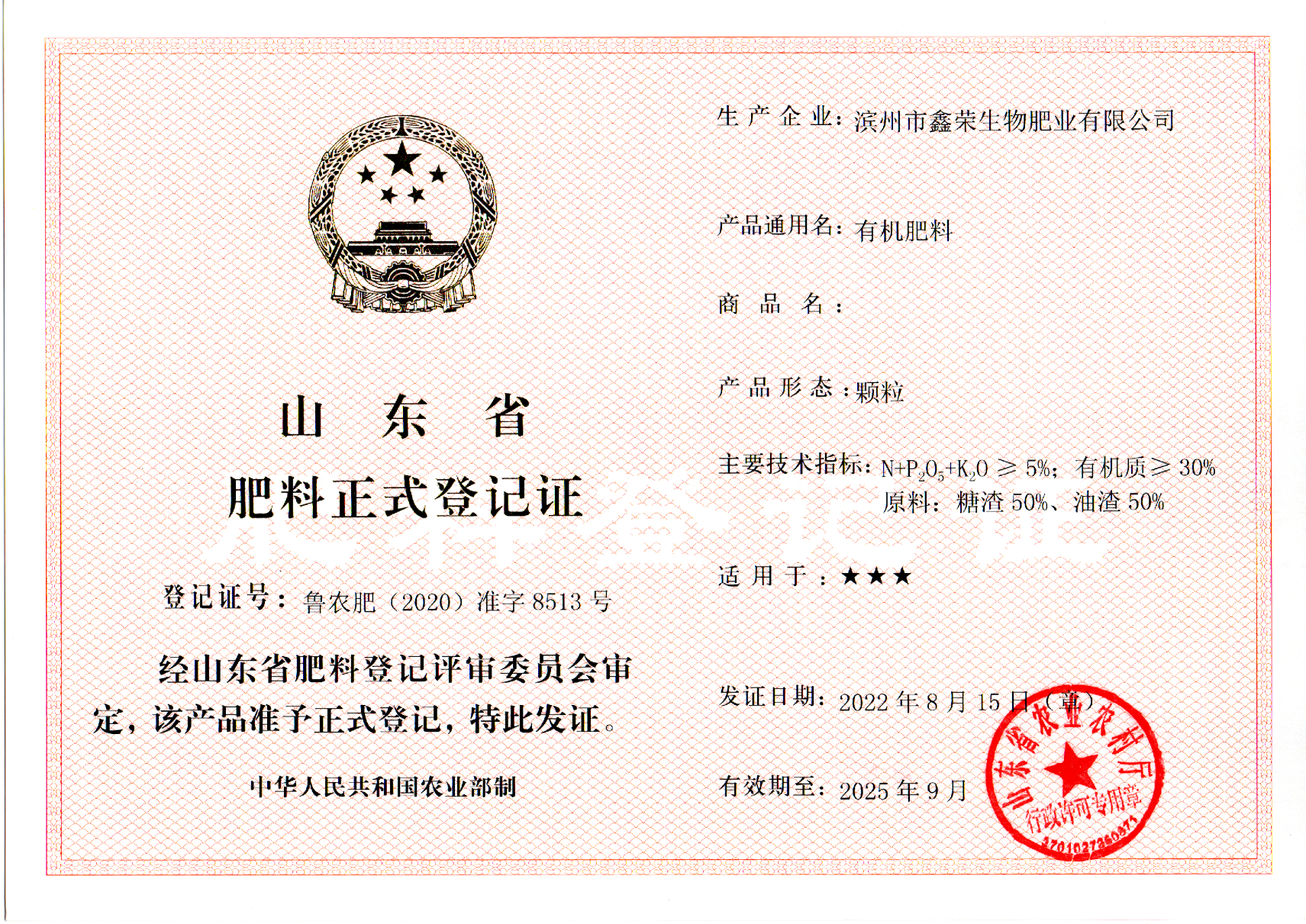 微信圖片_202311301723311.png