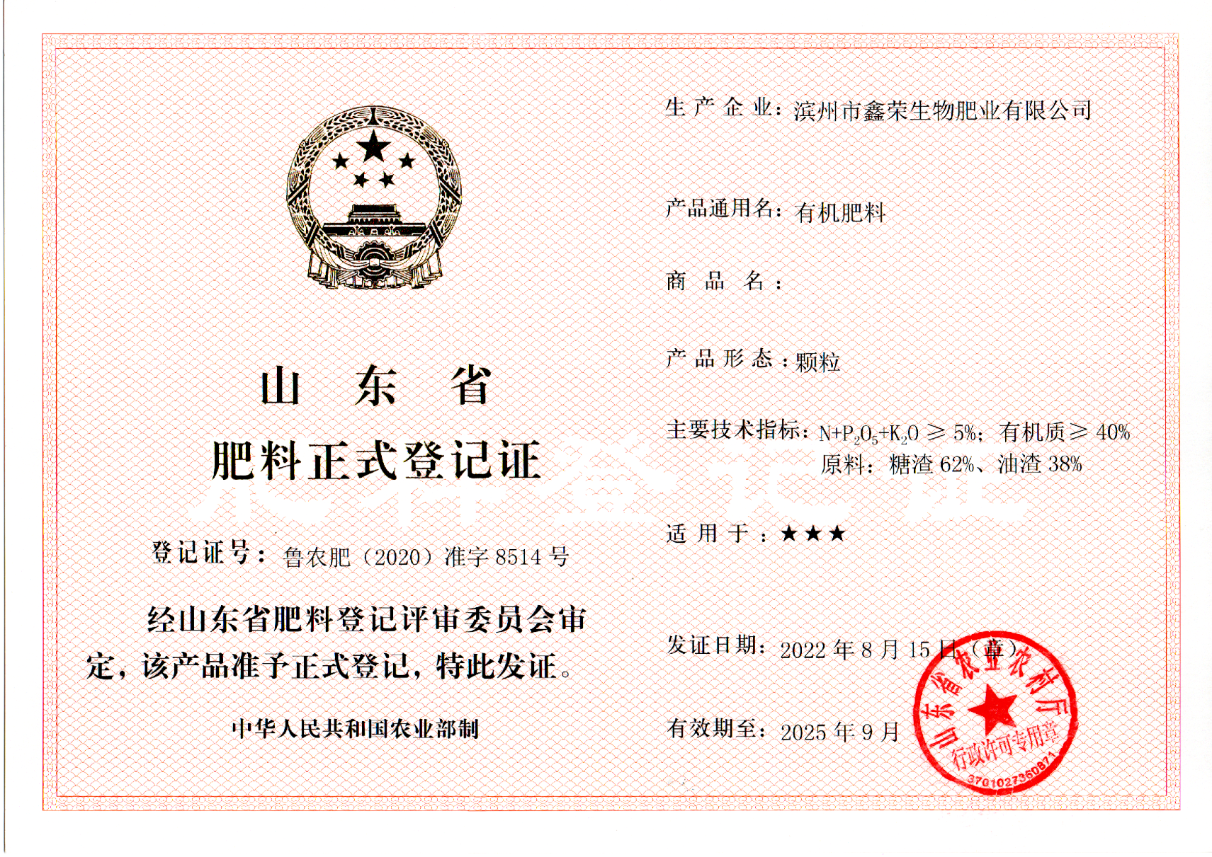 微信圖片_202311301723312.png