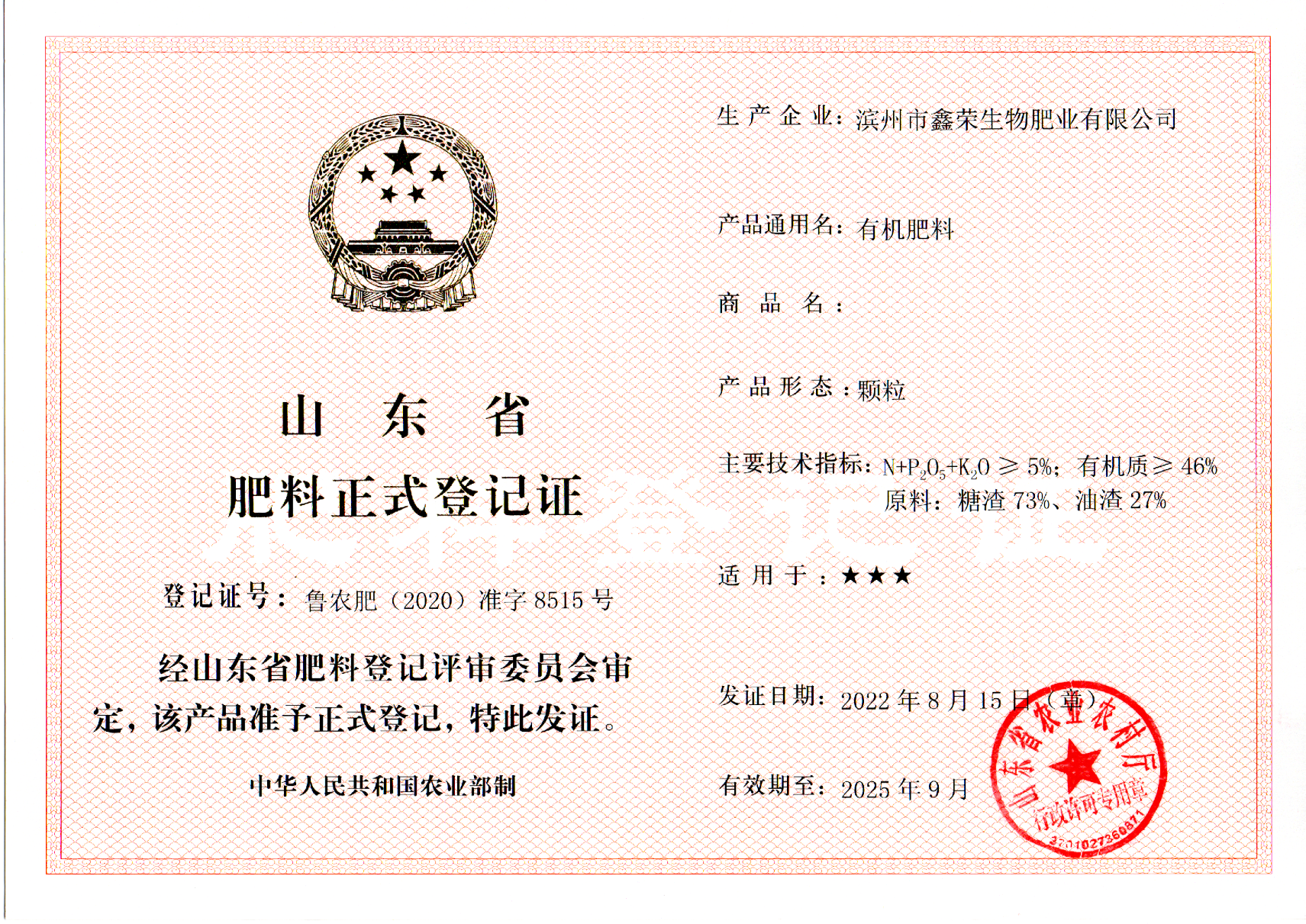 微信圖片_202311301723313.png