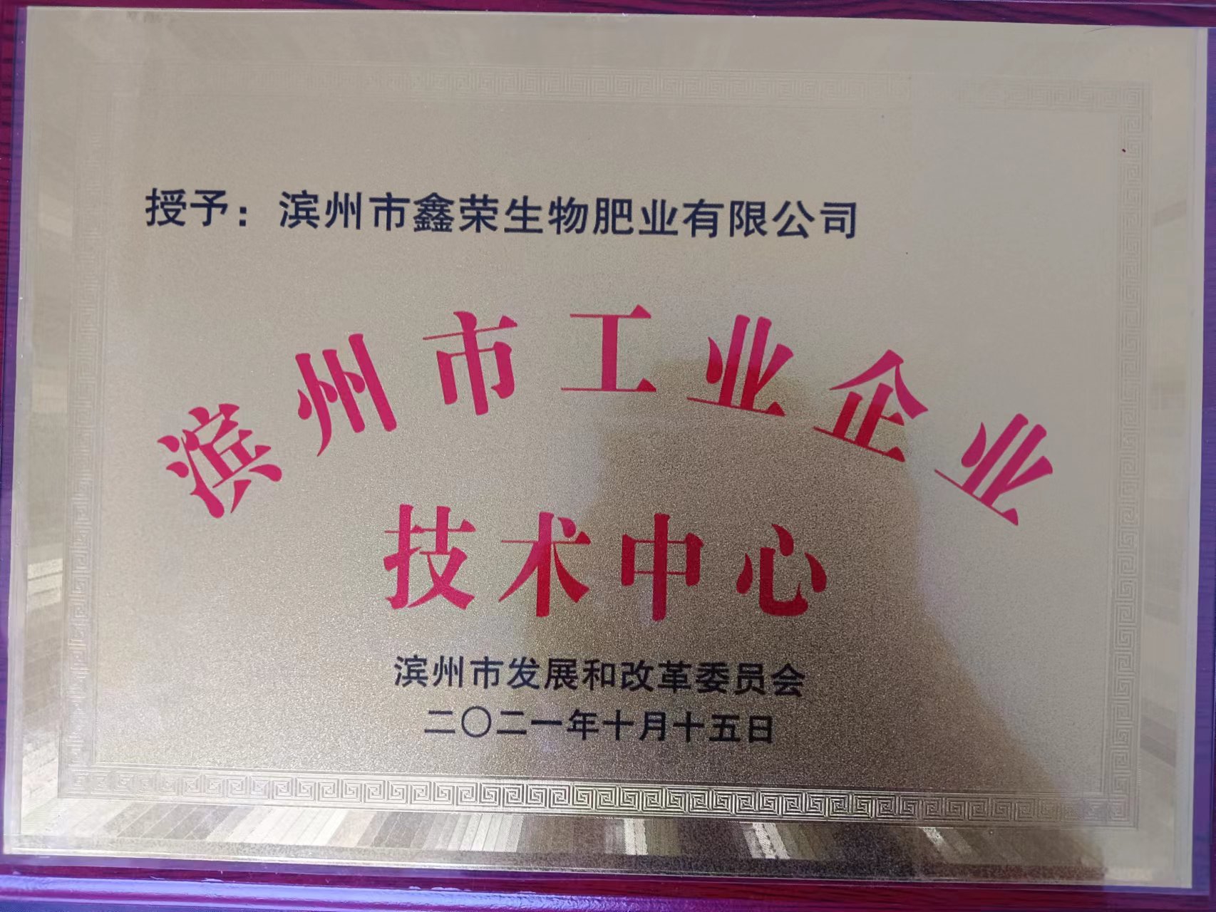 微信圖片_20231201104923.jpg
