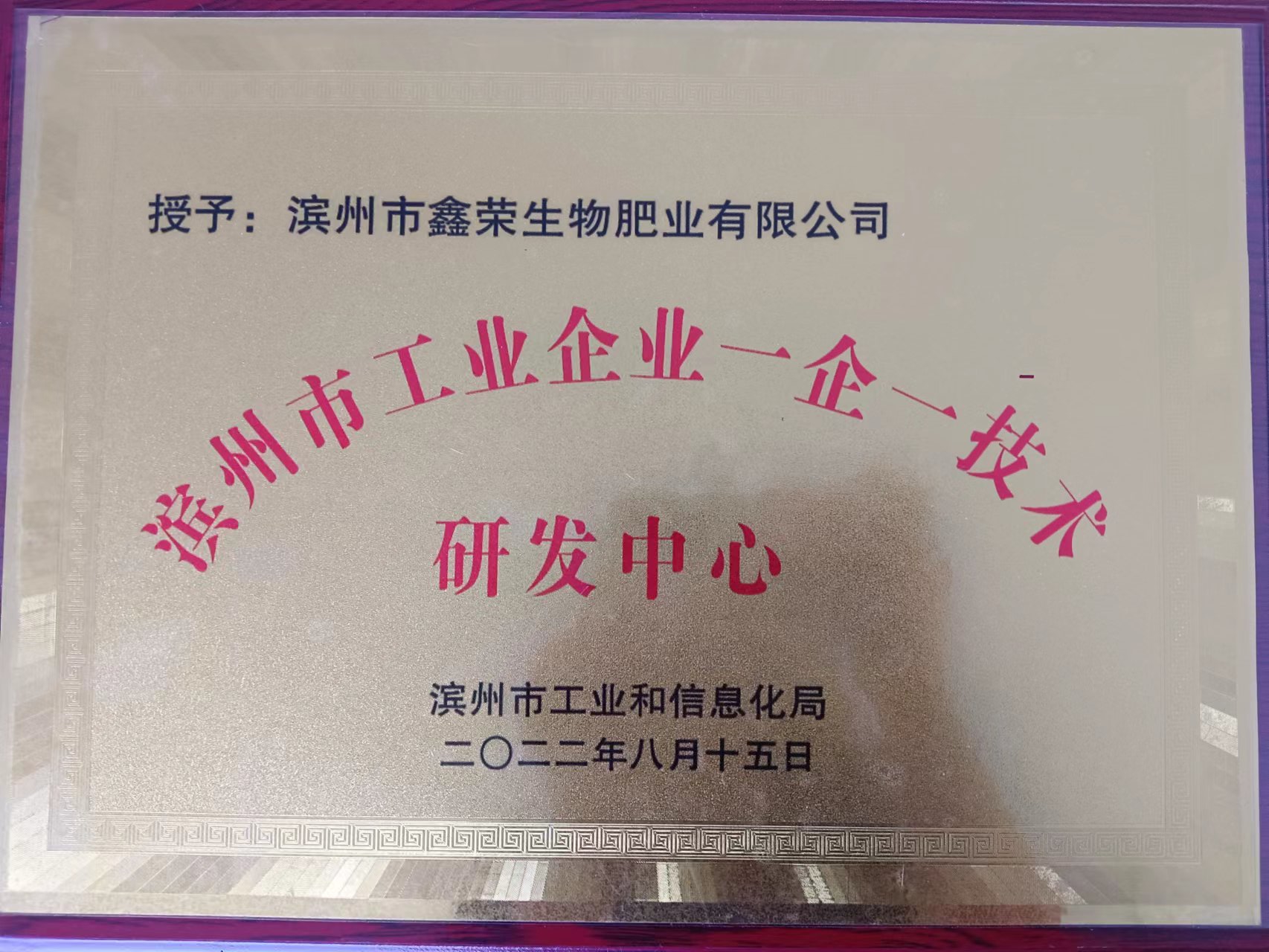 微信圖片_20231201104926.jpg