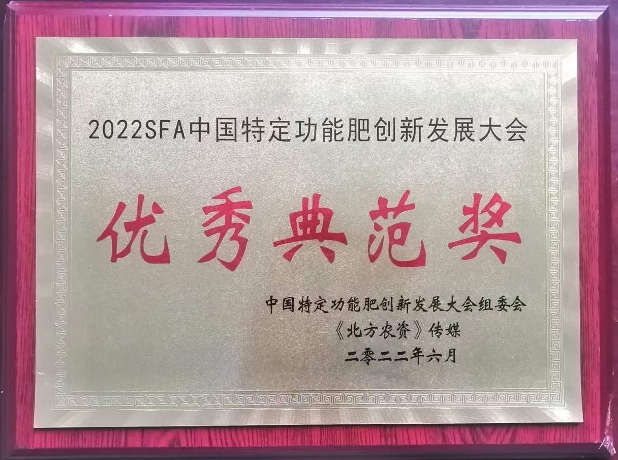 微信圖片_20231201105025.jpg