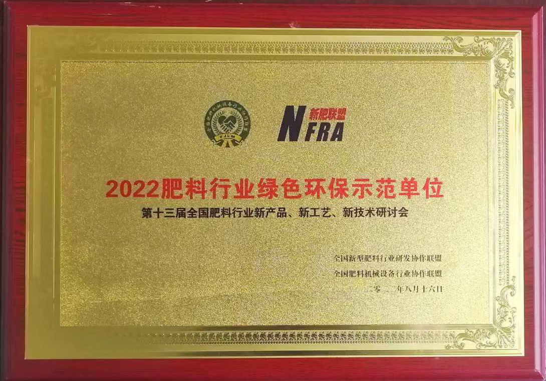 微信圖片_20231201104928.jpg