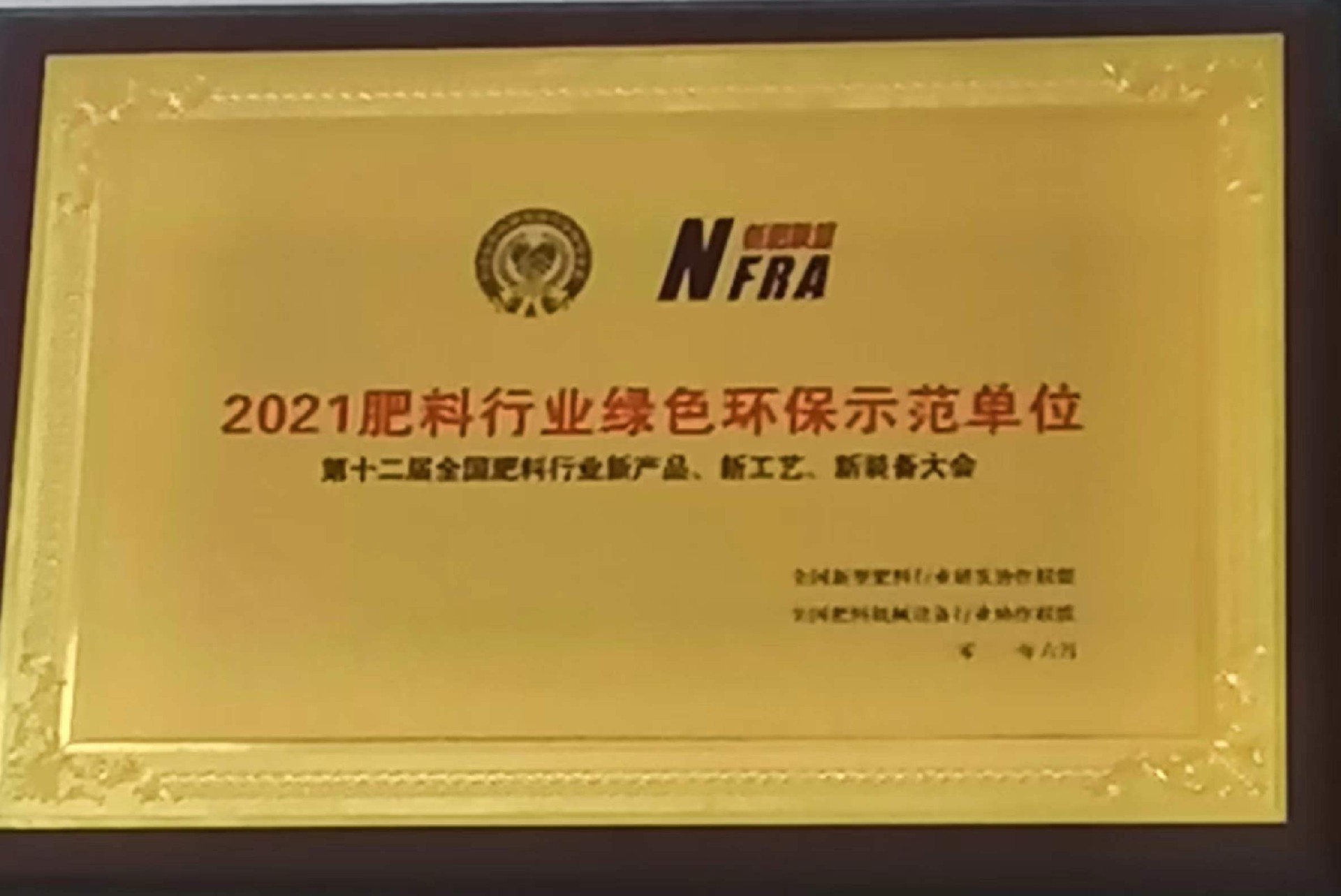 微信圖片_20231201104929.jpg
