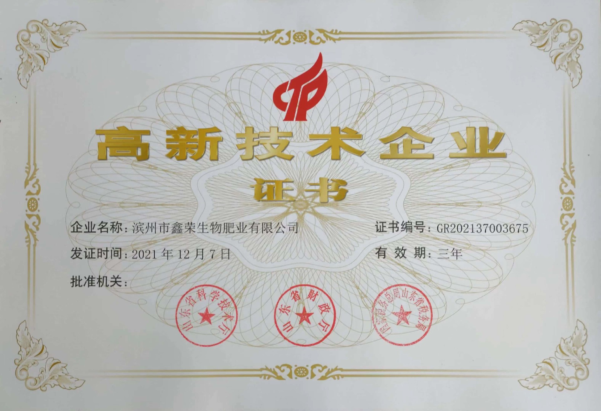 微信圖片_20231201104935.jpg